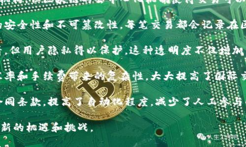 区块链线上支付是指利用区块链技术进行的在线支付操作。通过去中心化的特性，区块链能够提高支付的透明度、安全性和效率。以下是区块链线上支付的几个关键点：

1. **去中心化**：传统支付需要经过银行或支付平台等中央机构，但区块链的去中心化机制使得交易可以直接在用户之间进行，降低了中介成本。

2. **安全性**：区块链技术采用了加密算法，确保交易数据的安全性和不可篡改性。每笔交易都会记录在区块链上，任何人都无法随意更改过去的记录。

3. **透明性**：所有的交易记录公开透明，任何人都可以查看，但用户隐私得以保护。这种透明度不仅增加了信任度，也让欺诈行为更加难以实现。

4. **跨境支付**：区块链能够轻松实现跨国交易，减少了因汇率和手续费带来的复杂性，大大提高了国际交易的效率。

5. **智能合约**：通过智能合约，区块链支付可以自动执行合同条款，提高了自动化程度，减少了人工参与的需要。

总体来说，区块链线上支付正在改变传统的支付方式，带来了新的机遇和挑战。