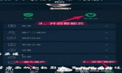 区块链大农场是一个结合了区块链技术与农业生