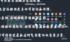 双碳区块链是指在双碳目标（碳达峰和碳中和）