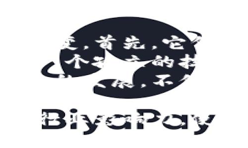 百亿规模区块链基金的定义与背景
在近年来，随着区块链技术的快速发展和广泛应用，全球范围内关于区块链的投资也日益增加。其中，百亿规模的区块链基金是指那些资产管理规模达到或超过百亿元人民币的基金，这些基金通常专注于投资区块链及其相关领域的项目。
这些基金的出现，反映了机构投资者对区块链技术的信心与期待。过去十年，区块链从比特币的简单应用发展到影响金融、供应链、医疗等多个行业，其潜力被越来越多的资金所认同。

百亿规模区块链基金的运作模式
大多数百亿规模的区块链基金采取专业化的管理模式。基金管理团队通常由具有丰富投资经验的人士组成，他们会对市场进行深入的研究与分析，并通过不同的投资策略寻找优质的项目。具体来说，这些基金可能会通过以下几种方式进行投资：
ul
    listrong直接投资：/strong直接购买区块链项目的代币或股份，享受其成长所带来的收益。/li
    listrong战略投资：/strong与某些前景良好的区块链项目展开战略合作，为其提供资金支持，同时获得相关技术或市场的合作机会。/li
    listrong交易策略：/strong通过市场波动进行交易，以获取短期收益。/li
/ul

百亿规模区块链基金的优势与挑战
尽管百亿规模的区块链基金有着众多的优势，比如资金实力雄厚、投资策略灵活，但它们也面临着一些挑战。

h4优势/h4
首先，这类基金通常能够吸引到更多的优质项目。由于他们的资金实力，一些高潜力的区块链项目乐于与其合作，这为基金带来了可观的投资回报。其次，他们能够通过专业团队的分析和市场调研，较为准确地捕捉到市场上的投融资机会。第三，他们在行业内的影响力使得他们能够更好地进行资源整合，通过产业链上下游的合作实现价值最大化。

h4挑战/h4
但是，百亿规模的区块链基金也会遭遇一些风险和挑战。例如，区块链市场的高波动性可能导致投资回报的不确定性。另外，随着涌入市场的资金增多，优质项目可能会被过度炒作，形成泡沫。与此同时，一些项目的合规性和技术可行性也会对投资产生重大影响。在这样的背景下，基金的管理团队必须具备强大的风险控制能力和市场判断能力。

百亿规模区块链基金的未来发展趋势
随着区块链技术的不断演进，百亿规模区块链基金的未来发展趋势值得深入探讨。首先，随着更多的机构资金涌入，预计未来将出现更多的百亿规模的区块链基金。这不仅是市场需求的体现，也是金融科技进程加速的重要标志。

h4越来越多的传统金融机构参与/h4
如今，像银行、保险公司和各类投资机构等传统金融机构也开始逐渐涉及区块链投资。他们的参与不仅提升了区块链项目的可信度，更为整个行业的发展提供了强有力的资金支持。这些传统金融机构通常会借助自己的资源和优势，与区块链项目进行深度合作，这是一种双赢的局面。

h4项目的多样化/h4
未来百亿规模的区块链基金将会更加注重投资项目的多样化。除了数字货币本身，它们可能还会关注与区块链相关的基础设施建设、行业应用、法律合规等方面的投资。这种多样化的投资策略可以有效分散风险，提高整体收益。

h4加大对技术研发的投入/h4
为了推动区块链技术的进一步发展和应用，百亿规模的区块链基金可能会加大对相关技术研发的支持。通过投资技术研发项目、孵化器和创新实验室等方式，这些基金希望能够为区块链的未来创造更为坚实的基础。

相关问题探讨

h41. 百亿规模区块链基金面临的主要风险是什么？/h4
真心觉得，尽管百亿规模的区块链基金可以借助其相对雄厚的资金实力进行投资，但是在高波动性的市场中，他们同样面临着各种各样的风险。比如法律合规风险，区块链项目的合规性成为了投资决策中的重要考量。此外，技术风险也是不可忽视的，某些区块链项目的技术实现可能存在不确定性，导致投资失败。
除此之外，市场泡沫也是威胁高规模投资的潜在因素。随着大众对区块链的热情不断高涨，很多优质项目可能会被过度炒作，从而形成泡沫，一旦泡沫破裂，投资者可能会出现严重亏损。这些风险要求基金管理者在进行投资时更加谨慎，制定科学合理的投资策略。尤其在市场波动较大时，合理的风险管理措施显得尤为重要。

h42. 未来百亿规模区块链基金的投资策略将会如何演变？/h4
有点遗憾的是，许多投资者仍对如何准确把握区块链项目的投资机会感到困惑。但我相信，随着市场的发展与成熟，未来的百亿规模区块链基金在投资策略上会逐渐演变。首先，它们会更加注重长线投资，规避短期投机带来的高风险。通过关注项目的基本面与长期潜力，寻找到有价值的投资目标。
其次，伴随市场的成熟和融资渠道的多样化，基金将会更加重视技术的研发和应用场景的落地。在这一点上，投资者对区块链的理解也需不断深入，因为区块链不再是一个孤立的技术，而是与其他科技如人工智能、大数据等深度结合的创新产物。
最后，这类基金在投资决策时也将更多地引用数据分析与算法交易，借助先进的科技手段提升投资决策的准确性。这样的演变，势必将推动百亿规模区块链基金在未来的发展，不仅为投资者创造良好的收益，同时也为全球区块链行业的发展提供支持。 

总结来说，百亿规模区块链基金在近年来得到了飞速发展，借此契机，我们见证了区块链技术在不同行业中的应用与影响。尽管面临诸多挑战，但其潜在的投资回报与行业影响力，使得这种基金在未来仍然值得关注与探索。