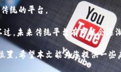 视频交互区块链是一个新兴的多学科领域，结合