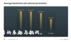 区块链合约中的“开多”通常是在交易或投资中