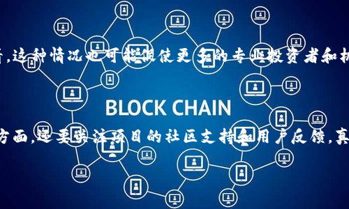 区块链崩盘通常是指与区块链技术和加密货币相关的市场崩盘或经济危机。这种情况可能因为多种因素导致，例如市场过度投机、重大安全漏洞、监管政策变化或市场情绪的急剧转变。以下是对“区块链崩盘”的详细解释。

什么是区块链？

区块链是一种去中心化的分布式账本技术，最初由比特币引入。它通过加密技术确保交易的安全，允许用户在没有中介的情况下进行交易。区块链的应用范围不仅限于加密货币，还扩展到供应链管理、医疗记录、身份验证等多个领域。

什么是崩盘？

崩盘指的是市场价格在短时间内快速下跌，通常伴随投资者的恐慌性抛售。在经济学上，这种现象可能会导致市场信心的崩溃及金融体系的动荡。崩盘可发生在各种资产类别中，如股票、房地产或商品市场等。

区块链崩盘的原因

区块链崩盘的原因复杂多样，以下是几个主要因素：

ul
  listrong市场投机： /strong区块链和加密货币市场经常吸引大量投机者，许多人并不关心基础技术，只关注价格波动。这种情况在市场趋势逆转时可能导致大规模抛售。/li
  listrong监管干预： /strong各国政府对加密货币的监管政策可能造成市场情绪的不安。如果某个国家突然宣布禁止加密货币交易或加强监管，这可能导致市场迅速下跌。/li
  listrong技术漏洞： /strong区块链技术虽被认为是安全的，但也并非无懈可击。重大的安全漏洞可能会导致黑客攻击，从而引发投资者的恐慌。/li
  listrong市场情绪： /strong市场情绪往往是非理性的。社交媒体、新闻报道和公众看法都能迅速引发投资者对市场的恐慌或贪婪，进而造成崩盘。/li
/ul

区块链崩盘的影响

区块链崩盘可能会对各方产生严重影响：

ul
  listrong投资者损失： /strong很多投资者在崩盘期间可能会遭受巨大的财务损失，尤其是那些在高位入场的投资者。/li
  listrong行业声誉： /strong崩盘会对整个区块链及其相关行业的声誉产生打击，投资者和公众可能会对该技术失去信心。/li
  listrong技术发展： /strong尽管崩盘可能短期内减缓区块链技术的开发，但从历史上看，每次市场崩盘后，技术通常也会迎来更好的发展。/li
/ul

如何应对区块链崩盘？

无论是投资者还是开发者，在面对区块链崩盘时均需采取冷静的应对措施：

ul
  listrong多元化投资： /strong投资者应避免将所有资本投入单一项目或资产，合理分散投资可以减少风险。/li
  listrong保持冷静： /strong崩盘时情绪波动很大，投资者需保持理性，不宜在恐慌中做出决定。/li
  listrong关注市场趋势： /strong持续关注市场动态，及时了解可能影响市场的政策和技术变化。/li
  listrong技术学习： /strong对区块链技术有深入了解可帮助投资者更好地判断市场动向和趋势，进而做出更合理的投资决策。/li
/ul

总结

区块链崩盘是一个复杂的现象，涉及市场心理、技术、安全及监管等多个因素。对于投资者和区块链从业者来说，理解崩盘的原因和应对措施是十分重要的。虽然市场波动带来了不确定性，但学习如何应对这些波动，将有助于在未来的投资中取得更好的成绩。

可能相关的问题

1. 区块链崩盘会如何影响未来的投资趋势？

区块链崩盘对未来投资趋势的影响可能是深远的。许多投资者在经历崩盘后的恐慌心理，可能会短期内对区块链持慎重态度。然而，长远来看，这种情况也可能促使更多的专业投资者和机构进入这个市场，因为他们更有能力评估投资的风险，并有更深入的投资策略。有点遗憾的是，许多小投资者可能因此而错失了未来的机会。

2. 如何在区块链崩盘后识别值得投资的项目？

在区块链崩盘后，识别值得投资的项目至关重要。一方面，深入研究项目的技术背景和团队实力，了解其市场需求和竞争优势是必须的；另一方面，还要关注项目的社区支持和用户反馈。真心觉得，选择那些在崩盘时期表现出稳定性的项目，往往会在未来展现出更大的增值潜力。

总之，区块链崩盘并不是终点，而是一个调整和重塑的契机。通过理性的分析和决策，投资者有机会在未来的市场中获得成功。