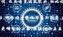 区块链里的矿机指的是什么在当今数字货币领域