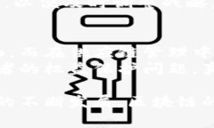 区块链行业是一个快速发展的领域，涌现了许多