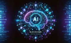 农村区块链建设是指利用区块链技术在农村地区