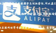 区块链威胁情报中心是一个专注于收集、分析和