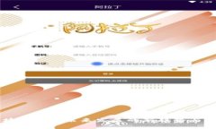 区块链3.0：未来发展的新趋势与潜力