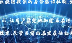 区块链与前端开发之间的关系是多方面的，主要