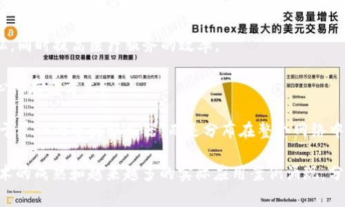 分布区块链公司通常属于区块链和加密货币行业。这一行业涉及使用区块链技术进行数据的去中心化存储、管理和交易。区块链是一种分布式账本技术，能够确保数据的透明性和安全性，广泛应用于多个领域，包括金融、供应链管理、身份认证、医疗健康、房地产等。

以下是一些与分布区块链公司相关的主要行业领域：

1. **金融服务**：区块链技术在金融服务行业的应用包括加密货币交易、智能合约、跨境支付等。很多传统金融机构也在探索如何将区块链技术应用于提高效率和降低成本。

2. **供应链管理**：借助区块链技术，企业能够追踪和验证产品从生产到消费的全过程，大幅度提高透明度，减少造假和欺诈风险。

3. **身份管理**：区块链可以为个人提供安全和私密的身份信息管理方式，用户在控制自己身份数据的同时也能确保安全性。

4. **医疗健康**：在医疗健康领域，区块链技术能够用于存储和共享患者的医疗记录，确保信息的安全和隐私，同时提高医疗服务的效率。

5. **房地产**：区块链可以简化房地产交易的过程，通过智能合约自动执行交易，并且提供产权证明的去中心化存储方式。

6. **去中心化应用（DApps）**：一些分布区块链公司专注于开发去中心化应用程序，这些应用程序并不依赖于单一的中央服务器，而是分布在整个网络中。

分布区块链公司的发展行情和趋势非常快，大量的投资和创业活动正在推动这一行业的创新和发展。随着技术的成熟和越来越多的实际应用案例涌现，分布区块链公司的前景被许多人视为相当乐观。