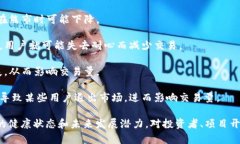 区块链交易量是指在一定时间内在区块链网络上