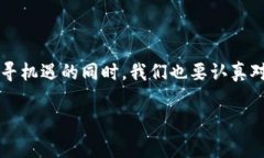 区块链应用与开发：未来数字经济的驱动力在过