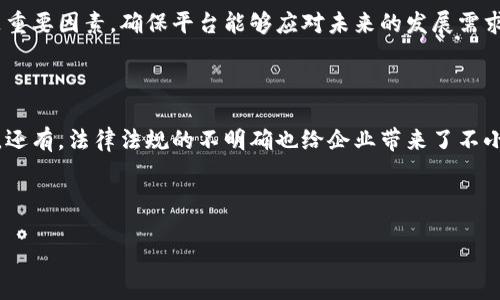 区块链应用机构是指专注于利用区块链技术开发和推广各种应用的组织或公司。这些机构通常致力于将区块链的特性（如去中心化、安全性、透明性等）应用于不同的行业，包括金融、医疗、供应链管理、物联网等。通过搭建基于区块链的解决方案，这些机构希望提高业务效率、降低成本、增强数据安全性并改善用户体验。

区块链应用机构的类型

区块链应用机构可以分为不同类型，主要包括：

ul
  listrong技术开发公司/strong：这些公司专注于区块链技术的研发，比如创造新的区块链平台、开发智能合约及应用。/li
  listrong咨询服务机构/strong：提供关于区块链技术的咨询服务，帮助企业理解如何将该技术应用于业务。/li
  listrong行业解决方案提供商/strong：专注于特定行业，如金融服务、医疗健康、物流等，提供定制区块链解决方案。/li
  listrong初创公司/strong：许多新成立的企业尝试提供基于区块链的新颖产品或服务，吸引投资和用户。/li
/ul

区块链应用的行业实例

区块链技术在多个行业中得到了广泛的应用，包括：

ul
  listrong金融服务/strong：区块链可以用来处理跨境支付、证券交易和去中心化金融（DeFi）等。/li
  listrong供应链管理/strong：通过区块链技术，企业可以追踪产品的整个生命周期，从原材料到最终消费者，增加透明度。/li
  listrong医疗健康/strong：区块链可以帮助存储电子病历，确保数据的安全及病人隐私。/li
  listrong版权和内容保护/strong：艺术家和创造者可以利用区块链记录作品的版权和销售情况，确保收益。/li
/ul

区块链技术的优势

区块链技术相较于传统技术，有一些显著的优势：

ul
  listrong去中心化/strong：区块链通过分布式网络消除了中心化的风险，提高了系统的可靠性。/li
  listrong透明性/strong：所有交易记录是公开且不可篡改的，这提高了信任度。/li
  listrong安全性/strong：由于其加密结构，区块链系统相对不易被黑客攻击。/li
  listrong智能合约/strong：可以自动执行合约条款，减少人为干预，提高效率。/li
/ul

未来的发展趋势

随着技术的发展和应用场景的扩展，区块链应用机构的未来将呈现出一些新趋势：

ul
  listrong跨链技术的发展/strong：不同区块链之间的互通性将加强，实现资源共享和生态共建。/li
  listrong绿色区块链/strong：随着能源问题的关注，更多生态友好的区块链方案将被开发。/li
  listrong政府与区块链的合作/strong：越来越多的政府开始认可区块链技术，利用其提高政务透明度和提高服务效率。/li
  listrong区块链教育的普及/strong：随着技术的成熟，相关的教育和培训将会逐渐增多。/li
/ul

相关问题探讨

1. 区块链应用机构如何选择合适的技术平台？

真心觉得，选择合适的技术平台是区块链应用机构成功的关键之一。首先，需要考虑业务需求和目标，选择能够满足特定功能的平台。其次，安全性和可扩展性也是重要因素，确保平台能够应对未来的发展需求。此外，技术支持和社区活跃度也不容忽视，活跃的社区可以为开发者提供更多支持和资源。

2. 区块链技术面临哪些挑战？

有点遗憾的是，尽管区块链技术有许多优点，但也面临着不少挑战。其中之一是技术标准的不统一，不同的区块链平台可能在协议和接口上存在差异，影响互通性。还有，法律法规的不明确也给企业带来了不小的困扰，如何在合规的框架下利用区块链技术仍需进一步探讨。另外，技术的复杂性也抑制了部分企业的应用意愿，如何简化学习和使用过程是亟待解决的问题。

div
  以上便是关于区块链应用机构的详细介绍及相关问题的探讨。在这个充满变化的技术时代，紧跟区块链的步伐将会为个人和企业带来无限的机遇。
/div