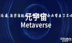 区块链应用机构是指专注于利用区块链技术开发