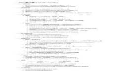 区块链经典架构的未来发展趋势分析