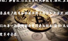   旅游区块链项目的特征与未来趋势解析 /  guan