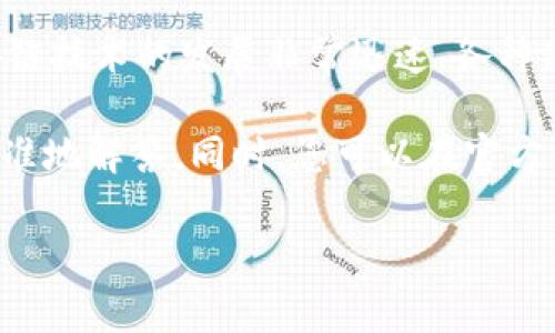 GBLS 通常指的是 