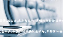 ### EXP区块链经济平台是什么EXP区块链经济平台是