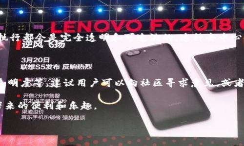 区块链合约地址是什么？

在当今数字化的时代，区块链技术以其独特的去中心化特性，逐渐进入了我们的视野。对于许多人来说，区块链合约地址其实是一个既熟悉又陌生的概念。简单来说，区块链合约地址是指在区块链网络中，用于识别和访问智能合约的地址。这类似于我们在互联网中访问网站时使用的URL。在这里，智能合约作为区块链中的一种特殊应用，着重强调了自动执行和去中心化的特性。

合约地址的构成及其重要性

合约地址是通过一定规则生成的，其实质是公钥哈希。每一个区块链上的智能合约都有其独特的地址，这使得合约能够在网络中被准确识别和访问。想象一下，如果每个合约都有一个像身份证一样的唯一标识符，那在管理和调用合约时就会变得特别方便。

在智能合约的生态环境中，合约地址的重要性不言而喻。它是执行合约的入口，所有与合约交互的操作都需要通过这个地址进行。无论是调用合约中的函数、发送交易、查询信息，都是通过这个特定的合约地址来完成的。因此，确保合约地址的正确性和安全性显得尤为重要。

如何获取合约地址？

获取合约地址其实并不复杂，通常可以通过以下几种方式来实现：

ol
    li**开发者文档**：大多数区块链项目都会在其官方文档中提供合约地址。这是一种直接且可靠的方式。/li
    li**区块链浏览器**：许多区块链都有专门的浏览器，如以太坊的Etherscan。在这些浏览器中，用户可以通过输入合约的名称或某些特征信息来搜索合约地址。/li
    li**社区和论坛**：一些区块链社区或者讨论论坛，如Reddit，用户可以向其他人询问或者搜索相关帖子的讨论，往往能够找到有用的信息。/li
/ol

不过，在获取和使用合约地址时，一定要保持警惕，确保信息来源的可靠性。有的时候，恶意合约会伪装成真实合约，用户在交易时可能会面临巨大的损失。真心觉得，安全意识在区块链世界中是不可或缺的，保持警惕，才能更好地保护自己的资产。

合约地址的应用场景

说到区块链合约地址的应用场景，其实非常广泛。在不同的项目中，合约地址都扮演着至关重要的角色。比如，在去中心化金融（DeFi）平台中，合约地址用于执行交易、提供流动性、铸造代币等操作。每一个交易背后都涉及到与相应合约地址的交互，可以说，合约地址就是DeFi世界中至关重要的“钥匙”。

另外，非同质化代币（NFT）的交易也极为依赖合约地址。在NFT市场中，每一个数字艺术品、游戏道具都有对应的智能合约，合约地址则是验证和转移这些数字资产的关键。确实，区块链合约地址不仅仅是一个简单的技术概念，而是纳入到我们生活中许多新兴事物的重要组成部分。

合约地址相关的安全性问题

然而，随着区块链技术的不断发展，合约地址也带来了不少安全性问题。很多用户在进行交易时可能会因为地址错误而造成损失，或者因为交互了恶意创建的合约地址导致资金被锁定，甚至永久丢失。让人有点遗憾的是，由于缺乏统一的标准和安全机制，很多用户在使用合约地址时都经历过或多或少的惊吓。

常见的合约地址问题及解决方案

在使用合约地址的过程中，用户可能会碰到几个常见的问题，包括：

ul
    listrong合约地址错误/strong：在输入合约地址时一个字符的错误就可能导致资产损失。因此，确保每次输入时准确无误是非常重要的。/li
    listrong恶意合约风险/strong：一些不法分子可能会创建伪造的合约，用户在无意间与这些合约交互后可能会导致资产丢失。对合约进行多方验证，确保其来源可靠，可以降低此风险。/li
/ul

综上所述，虽然合约地址带来了一系列的问题，但通过不断提升我们的安全意识，和关注技术的进步，我们有理由相信未来会有越来越多的解决方案出现，帮助用户安全地使用区块链合约。

可能相关的问题

h41. 区块链合约地址与传统合同有什么不同？/h4

这是一个很有意思的问题。传统合同是纸质的、书面的，而区块链合约则是数字化的、代码形式的。智能合约一旦被编写并部署在区块链上，就无法被篡改，每个合约的执行都会是完全透明和可追溯的。这种去中心化的特性赋予了合约更高的信任度，真心觉得这是技术进步带来的巨大好处。

h42. 如何判断某个合约地址的合法性？/h4

其实要判断某个合约地址的合法性，首先要选择可靠的区块链浏览器作为信息来源。用户可以查看该合约地址的历史交易记录、部署者的信誉、以及合约代码的公开透明度等。建议用户可以向社区寻求意见，或者使用技术工具进行合约审查。虽然这可能需要一些时间，但对于保护自身资产是非常值得的。

总的来说，随着越来越多的人参与到区块链领域，关于合约地址的知识愈发重要。我们不妨多去了解，多去探索这片新兴的数字世界，保护我们的资产，同时享受科技带来的便利和乐趣。

guaijianci区块链, 合约地址, 智能合约, 去中心化/guaijianci