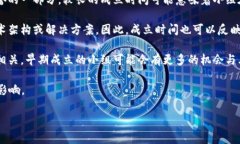 区块链小组成立时间通常指的是一个专门从事区