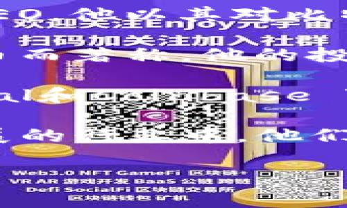 在区块链领域，