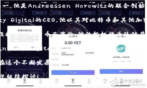 在区块链领域，