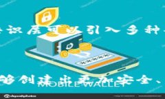 区块链模型分层是指在区块链系统中，构建不同