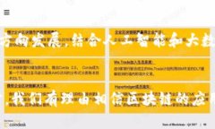 区块链组网形式是指在区块链技术中，如何将不