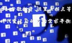 区块链净化价格（或称为区块链清洗价格）通常