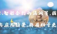 区块链技术是当前信息技术领域的一个热门话题