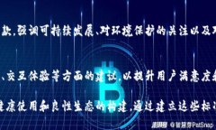 区块链团体规范通常指的是一系列针对区块链技