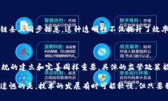 区块链GCB（Global Commodity Blockchain）是一个新兴的