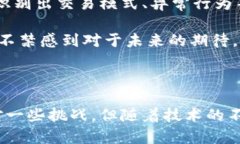 区块链账户关系图解法是什么区块链技术的快速