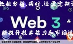 区块链流量魔盒是什么？在这个信息爆炸的时代