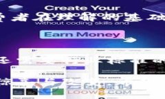 积分区块链是一种基于区块链技术的积分管理和