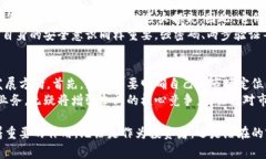 区块链加密公司是利用区块链技术和加密算法来
