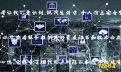 区块链一键换号是一种基于区块链技术的新型服