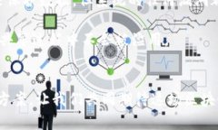   区块链公链与联盟链的深入对比及未来发展趋势