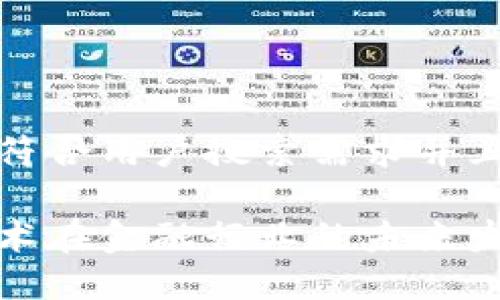 思考一个符合用户搜索需求并且的

区块链技术在金融行业的未来发展与趋势