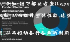 推广区块链是指通过各种方式和渠道来提高人们
