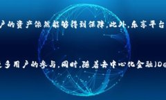 乐享（LeXiang）是一个在区块链领域崭露头角的平