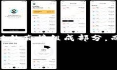 马蹄链（Frog Chain）是中国一种区块链技术，主要