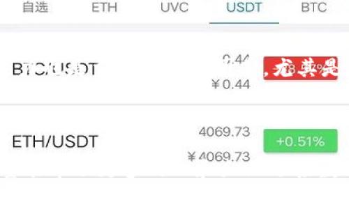 巴根区块链事务所（Bagen Blockchain Firm）是一家聚焦于区块链技术及其相关应用的专业机构。它不仅提供区块链技术的研究与开发服务，还涉及数字货币交易、智能合约设计、去中心化应用开发和区块链咨询等多个领域。

### 巴根区块链事务所的主要业务

#### 区块链咨询服务
巴根区块链事务所提供专业的区块链咨询服务，帮助企业和个人理解区块链技术的潜力，以及如何将其应用到实际业务中。无论是新兴企业寻求创新方案，还是传统行业希望改善效率，巴根的专家团队都能提供定制化的建议。

#### 数字货币交易平台
在当前数字货币蓬勃发展的时代，巴根区块链事务所也推出了自己的数字货币交易平台，让用户能够安全、便捷地交易各种虚拟资产。平台采用分布式账本技术，保障交易的透明性与安全性，为用户提供良好的交易体验。

#### 智能合约开发
智能合约是区块链应用的一大亮点，巴根事务所拥有一支专业的开发团队，擅长根据客户需求设计并实现各类智能合约。这些合约保证了各方合意的执行，不仅降低了交易成本，也提升了交易的效率和安全性。

#### 去中心化应用开发
伴随着区块链技术的发展，去中心化应用（dApp）作为一种崭新的应用形式越来越受到关注。巴根事务所致力于帮助客户开发去中心化应用，利用区块链的去中心化特性，提供更多的创新解决方案。

### 区块链在未来的发展趋势

随着科技的不断进步，区块链技术也在不断进化，巴根区块链事务所将积极跟进未来的技术趋势，以便更好地服务客户。未来可能的趋势包括：

#### 多链生态系统的崛起
随着区块链技术的不断发展，多链生态系统的建设将成为趋势。未来，巴根事务所将可能参与更多跨链技术的研发，以实现不同区块链之间的互联互通，促进更广泛的应用场景。

#### 隐私保护技术的发展
隐私问题始终是数字生活中一个重要的关注点。区块链可以提供透明性，但这也可能导致隐私泄露。巴根事务所将致力于隐私保护技术的研发，使用户在享受区块链便利的同时，保护自己的个人信息。

#### 绿色区块链技术
伴随着全球对环境问题的关注，绿色区块链技术逐渐崭露头角。巴根事务所可能将探索如何通过技术创新，减少区块链运作过程中的能耗，以推动可持续发展。

### 常见问题

#### 巴根区块链事务所的优势是什么？
巴根区块链事务所的优势在于其专业的团队和丰富的行业经验。通过集结各领域的专家，巴根能够提供深度定制化的服务，帮助客户抓住区块链带来的机遇。同时，事务所积极跟进最新技术动向，始终保持行业的领先地位。

#### 如何选择合适的区块链服务提供商？
在选择区块链服务提供商时，企业和个人应考虑以下因素：首先，要评估服务提供商的行业经验和成功案例，确保其能适应自身需求。其次，技术能力也是重要的考量因素，尤其是在智能合约和去中心化应用开发方面。最后，选择一家能提供长期支持的服务商，能够在未来发展中与客户共同进步，也是一项重要的考虑因素。

### 结论

巴根区块链事务所作为一家充满活力的机构，未来将继续在区块链领域发光发热，推动技术的发展与应用。通过提供专业的咨询与服务，巴根希望能帮助更多的人和企业迎接数字化的未来。对于区块链这项革命性的技术，真诚期待每一个能触及这一领域的人，都能在其中找到属于自己的机会与价值。