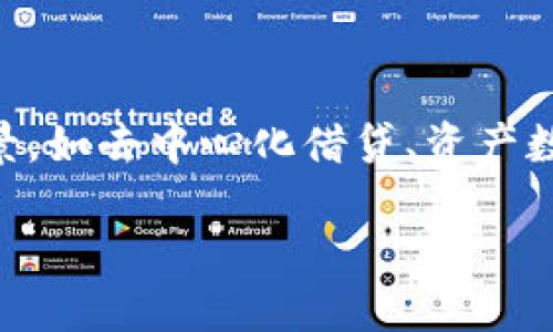CCV（Crypto Currency Vault）是一种基于区块链技术的加密货币项目，旨在为用户提供更安全、便捷的数字资产管理方式。通过采用先进的加密技术和去中心化的特点，CCV希望解决数字货币在存储和交易过程中的安全隐患。

CCV的特点与优势

CCV项目的核心理念在于构建一个安全、透明的数字资产交易和存储平台。与传统的加密货币钱包相比，CCV提供了一种更为高效的资产保护机制。用户的私钥不会直接存储在服务器上，而是采用分布式技术进行加密存储，这样能有效防止黑客攻击。

未来发展趋势

随着加密货币和区块链技术的迅猛发展，CCV也在不断演进。未来，CCV预计将进一步增强其技术架构，引入更多的功能和服务，包括智能合约支持、多链兼容性等。这将使CCV不仅仅局限于提供加密资产管理，还可以扩展到去中心化金融（DeFi）、非同质化代币（NFT）等领域。

用户体验的持续

在数字资产管理领域，用户体验至关重要。CCV团队将致力于用户界面，提升用户交互体验，使得即使是新手用户也能轻松上手。此外，CCV还将加强社区建设，通过用户反馈持续迭代产品，确保符合用户的真实需求。

可能面临的挑战

尽管CCV具备强大的潜力，但在发展过程中，仍然可能面临诸多挑战。例如，市场竞争激烈，新兴项目层出不穷；以及面对法规的随时变动，CCV需要提前布局以应对不同国家和地区的相关政策。

总结

总体来说，CCV代表了区块链技术在数字资产领域的一种新的尝试，凭借其独特的安全机制和不断的用户体验，有望在未来的发展中占据一席之地。同时，用户也应该保持对市场动态和技术变革的关注，以更好地利用这一新兴科技。在这个飞速发展的领域，CCV会如何突破重围，我们拭目以待。

常见问答

1. CCV如何保障用户资产安全？

关于这一问题，我真心觉得CCV在资产安全性上做了很多努力。首先，他们使用了最先进的加密技术，确保用户的私钥不会被泄露。而且，所有的数字资产都是在去中心化网络中交易，降低了单点故障风险。总之，从技术层面来看，CCV在保障用户资产安全上是相对可靠的。

2. CCV未来的发展方向是什么？

有点遗憾的是，未来发展并没有固定的答案，它依赖于市场反馈和用户需求。不过，从当前趋势来看，CCV将可能拓展到更多的应用场景，如去中心化借贷、资产数字化等。通过不断探索和创新，CCV希望能够为用户提供更为丰富和全面的金融服务。

CCV：未来区块链加密货币的安全阀与发展趋势