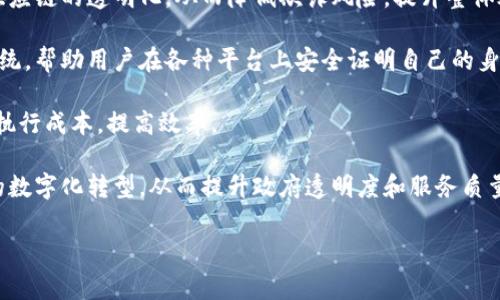 中科金财是一家专注于区块链技术研究与应用的公司。它的主要业务包括区块链技术的开发、相关产品的设计与落地，以及区域经济或产业链的数字化转型。以下是一些可能的细节。

1. **数字货币与支付系统**：中科金财可能致力于构建基于区块链的数字货币和支付系统，利用区块链的透明性和安全性来提升金融交易的效率。

2. **供应链管理**：通过区块链技术，中科金财可能帮助企业实现供应链的透明化，从而降低欺诈风险，提升整体效率。

3. **数字身份验证**：中科金财可以提供基于区块链的身份验证系统，帮助用户在各种平台上安全证明自己的身份。

4. **智能合约**：开发智能合约，以自动化执行合同条款，降低合同执行成本，提高效率。

5. **政府与公共服务**：中科金财可能与政府合作，推动公共服务的数字化转型，从而提升政府透明度和服务质量。

如果需要更详细的介绍或特定方向的内容，可以再告诉我。