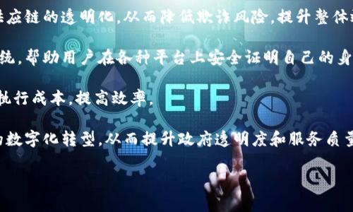 中科金财是一家专注于区块链技术研究与应用的公司。它的主要业务包括区块链技术的开发、相关产品的设计与落地，以及区域经济或产业链的数字化转型。以下是一些可能的细节。

1. **数字货币与支付系统**：中科金财可能致力于构建基于区块链的数字货币和支付系统，利用区块链的透明性和安全性来提升金融交易的效率。

2. **供应链管理**：通过区块链技术，中科金财可能帮助企业实现供应链的透明化，从而降低欺诈风险，提升整体效率。

3. **数字身份验证**：中科金财可以提供基于区块链的身份验证系统，帮助用户在各种平台上安全证明自己的身份。

4. **智能合约**：开发智能合约，以自动化执行合同条款，降低合同执行成本，提高效率。

5. **政府与公共服务**：中科金财可能与政府合作，推动公共服务的数字化转型，从而提升政府透明度和服务质量。

如果需要更详细的介绍或特定方向的内容，可以再告诉我。