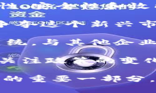 “竞逐区块链”通常指的是在区块链技术和应用领域内，不同企业、团队或个人之间的竞争和争夺。在这一领域，参与者争相开发新的区块链项目、现有技术、争取市场份额、以及吸引投资等。

具体来说，这种竞争可以表现在以下几个方面：

1. **技术创新**：不同的项目可能会致力于解决区块链技术的各种问题，例如可扩展性、安全性和效能等。技术上的突破能够为参与者带来竞争优势。

2. **市场占有率**：随着区块链技术在金融、物流、医疗等行业的广泛应用，许多公司争夺这个新兴市场的份额，试图建立自己的品牌和用户基础。

3. **合作与生态系统建设**：在区块链领域，合作也很重要。许多企业通过建立生态系统，与其他企业和开发者合作，共同推动技术的发展与应用。

4. **政策与合规**：各国的政策法规也会影响区块链的应用与发展。各个参与者都需关注政策的变化，以确保自己的项目合规并具备竞争力。

“竞逐区块链”反映了这一新兴领域的快速变化和活跃程度，也是对未来数字经济发展的重要一部分。