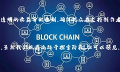 区块链电影概念的深度解读近年来，区块链技术