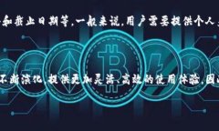 区块链的白名单是指在区块链网络或相关项目中