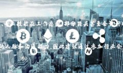 区块链猎头工作的内容详解在当今数字化转型的